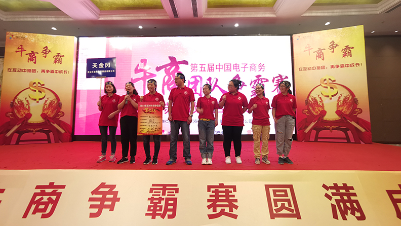 天金岡勢必達成300萬！