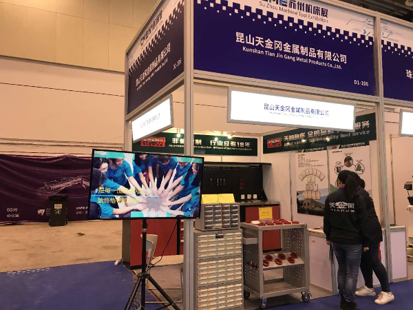 昆山天金岡亮相2019CME中國(guó)機(jī)床展， 助力企業(yè)提升品牌形象！