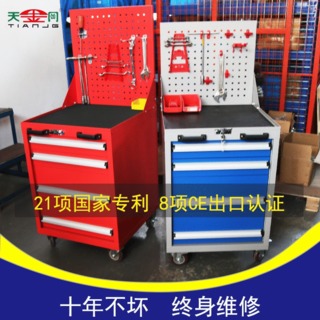 車間專用工具柜