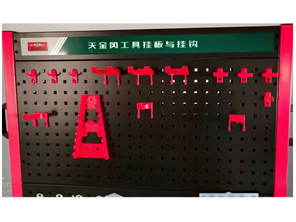 在創(chuàng)新中不斷騰飛，工具柜廠家天金岡獲掛鉤外觀設(shè)計(jì)專利證書！