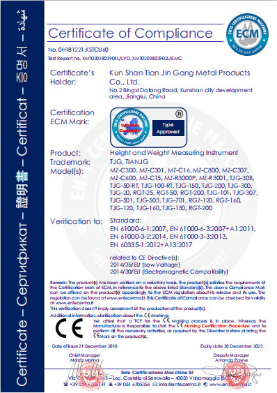 工具柜廠家天金岡獲得CE認證6