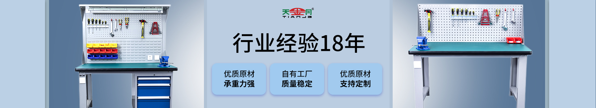 鉗工臺(tái)源頭工廠(chǎng)